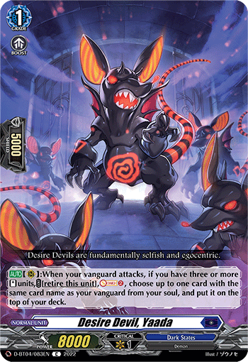 Desire Devil, Yaada | Cardfight!! Vanguard Wiki | Fandom