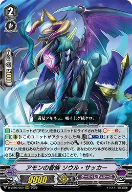 アユム　PSA10 ジャンヌ 歩き出す運命 ルーラー SP ヴァイス アユム PSA10 ジャンヌ 歩き出す運命 ルーラー SP ヴァイス