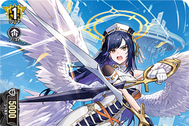 Painkiller Angel | Cardfight!! Vanguard Wiki | Fandom