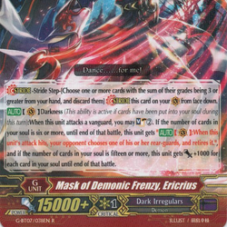 Wackstum Vampir, Cardfight!! Vanguard Wiki