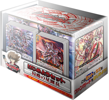 Starter Set: Star-vader Invasion | Cardfight!! Vanguard Wiki Starter Set: Star-vader Invasion | Cardfight!! Vanguard Wiki