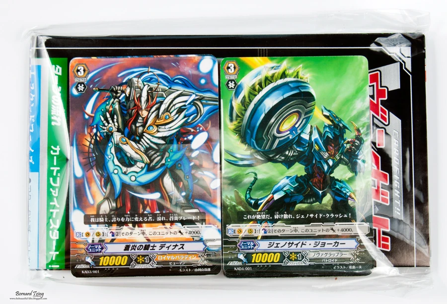 KAD4: Joker Deck | Cardfight!! Vanguard Wiki | Fandom