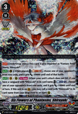 Card Gallery:Six Flowers of Phantasms, Shirayuki (V Series
