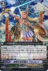 Pure Heart Jewel Knight, Ashlei
