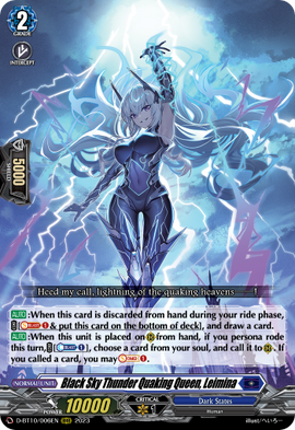 Black Sky Thunder Quaking Queen, Leimina | Cardfight!! Vanguard