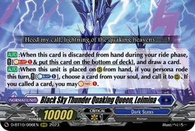 ヴァンガード 誘惑の熱視線 レアルーフ SECP ヴァンガード 誘惑の熱視線 レアルーフ SECP Alluring Fiery