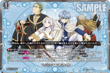 Lady Searcher of Planetary Minerals | Cardfight!! Vanguard Wiki