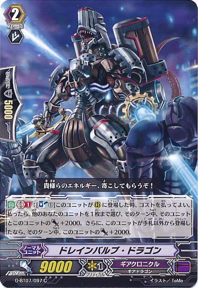 その他 Art of the Dragon: Blood CF Astral Dragon Atruum - Dragon Marked For Death Wiki