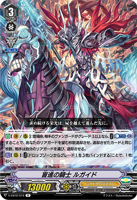 Northern Paladin/北の聖騎士/LEB 北の聖騎士/Northern Paladin》[LEB] 白R | 日本最大級 MTG通販
