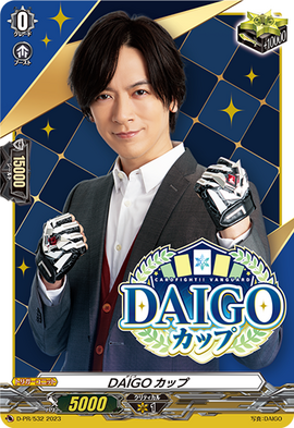 DAIGO Cup | Cardfight!! Vanguard Wiki | Fandom