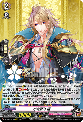 ktokto ガルロイド 第一部隊 ギャロミ kagemaru Design IF-EX50K Kagemusha Boohmaru | Iron Factory Iron Samurai 3rd