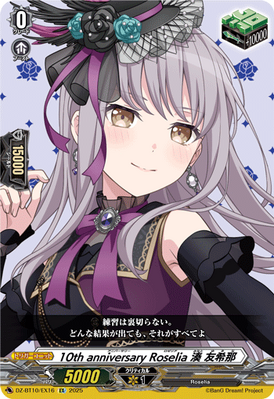 10th anniversary Roselia, Yukina Minato | Cardfight