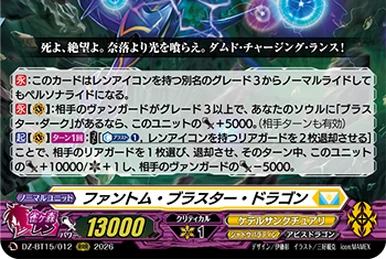 the awakening zoo booster box MetaZoo UFO 1st Edition Booster Box main image 0