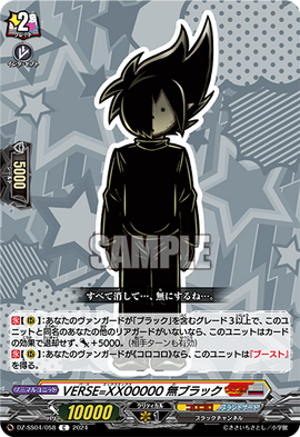 Aoshima 54109 Full Metal Panic TSR Arm Slave Ge | PlazaJapan