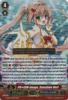 Amazon.co.jp: 【 カードファイト!! ヴァンガード】 PRISM-I