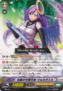 MB/031 Holy Edge Celestial, Malchidael