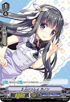 VOLTACTION セラフ・ダズルガーデン Angel×Devil にくい ホロカード