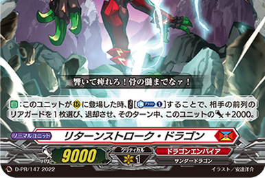 ○ ヴァンガード カノーネ・シュネルクリーガー - メルカリ