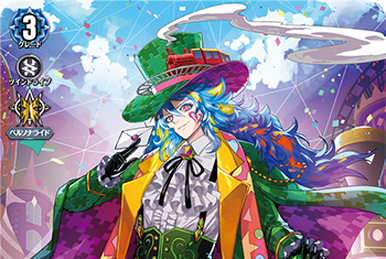 PhosphorescenceStream, Haseritt | Cardfight!! Vanguard Wiki