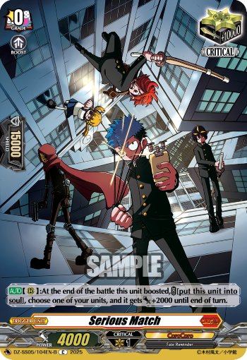 Serious Match (Fate Rewinder) | Cardfight!! Vanguard Wiki