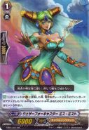 EB01/007 (RR) Weather Forecaster, Miss Mist