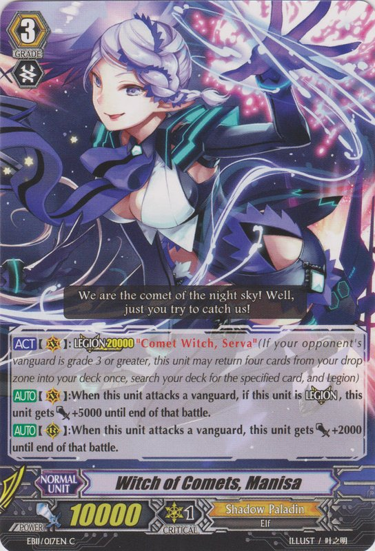 Witch of Comets, Manisa | Cardfight!! Vanguard Wiki | Fandom