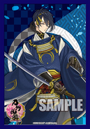 Volume 11: Mikazuki Munechika