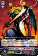 Dragonic Executioner - PR/0015