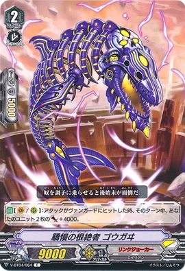 V-BT04-064-C