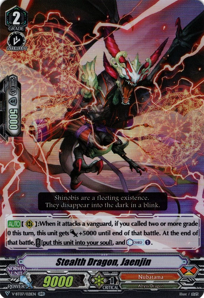 Stealth Dragon, Jaenjin | Cardfight!! Vanguard Wiki | Fandom