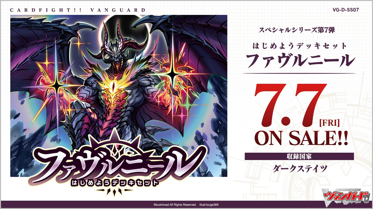 うのにもお得な 1200?cb=20230322084036 カードファイト!! ヴァンガード