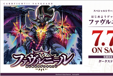 D Special Series 05: Festival Booster 2023, Cardfight!! Vanguard Wiki