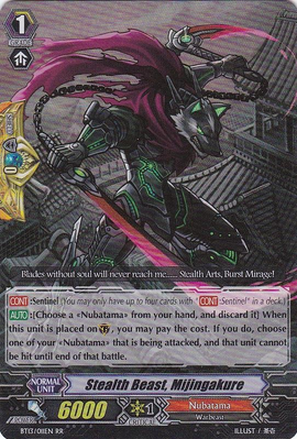 Stealth Beast, Mijingakure | Cardfight!! Vanguard Wiki | Fandom