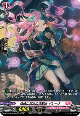 Eternally Indistinguishable Aubade, Irene | Cardfight!! Vanguard