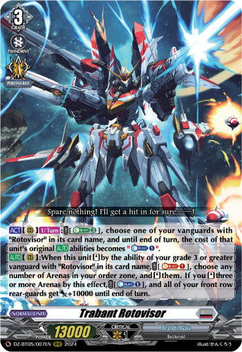 Trabant Rotovisor | Cardfight!! Vanguard Wiki | Fandom