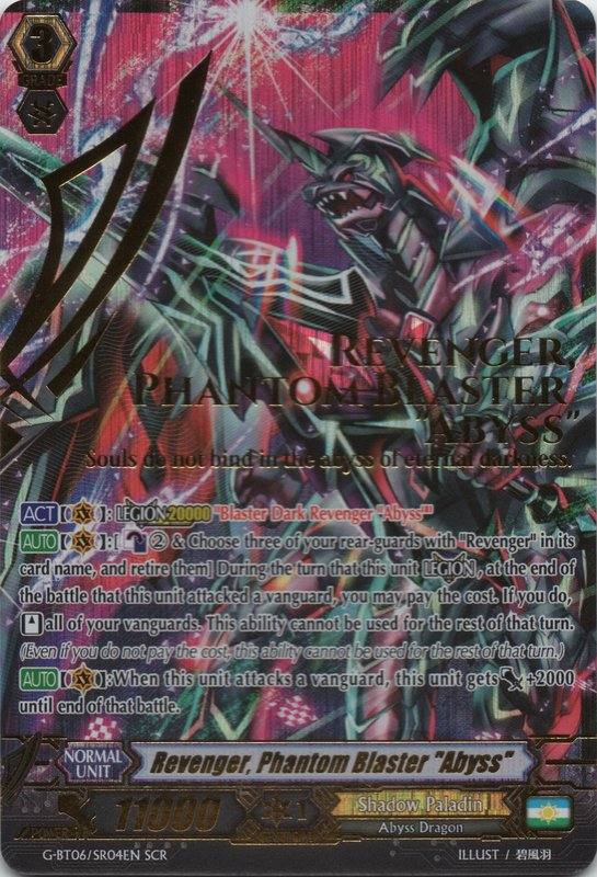 cardfight vanguard blaster dark abyss