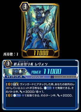その他 L GEAR SOLID TRADING CARD FALCON 049 One Piece Trading Card Game Paramount War Single Card Leader