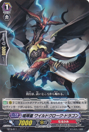 TD15/011 Brawler, Wildclock Dragon