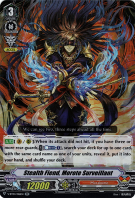 Stealth Fiend, Morote Surveillant | Cardfight!! Vanguard