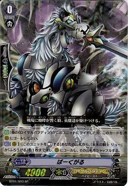 Cardfight!! Vanguard TCG - Sonic Noa (BT01/066) - Descent of the King of  Knights