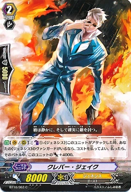 Clever Jake Cardfight Vanguard Wiki Fandom