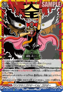 Card Gallery: