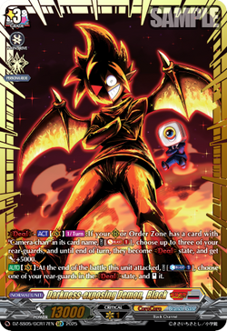 闇を暴く悪魔 ブラック GCR Cardfight!! Vanguard/[DZ-SS04] Extremely Huge Bebebebe Black