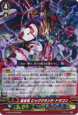 本日限定価格　PSA10　Dragon of Illumination日版 2025最新作】 青眼の白龍 遊戯王 シークレット psa10｜Yahoo