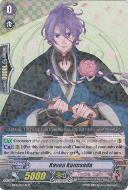 touken ranbu card sleeves Touken Ranbu Online Sleeve Collection Mini Vol.162 