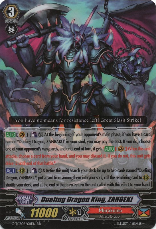 cardfight vanguard online dueling cardfight vanguard online dueling