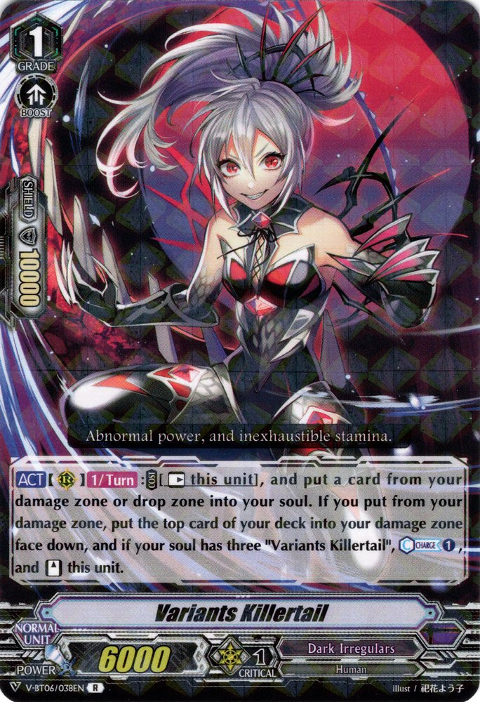 Variants Killertail | Cardfight!! Vanguard Wiki | Fandom