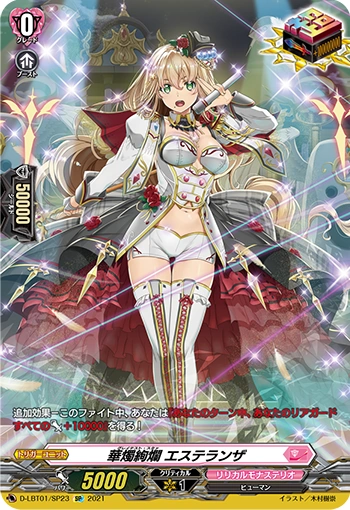 Greatest Star, Esteranza | Cardfight!! Vanguard Wiki | Fandom