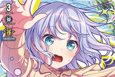 All-In］LOCK | Cardfight!! Vanguard Wiki | Fandom
