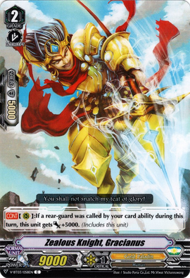 Zealous Knight, Gracianus | Cardfight!! Vanguard Wiki | Fandom